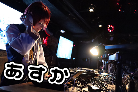 あすか