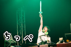 ちっぺ