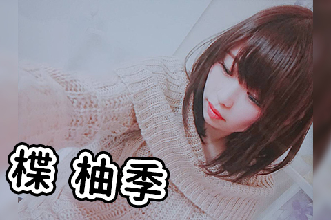 ゆずりは